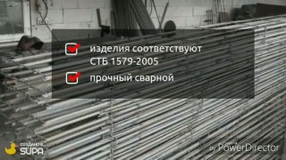 Производство бетонных щелевых полов