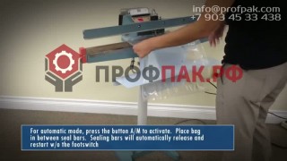 Напольный импульсный сварщик запайщик пакетов