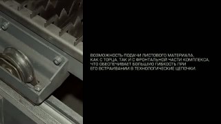 Лазерная резка металла.avi