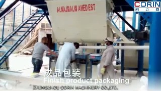 Оборудование для производства сухих строительных смесей