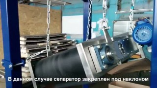  Подвесные магнитные сепараторы с автоматической очисткой СМПА