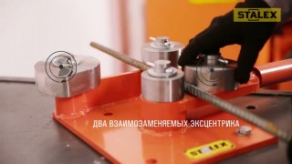 Ручной станок для гибки арматуры DR-25