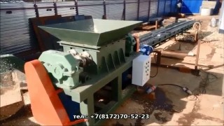 Шредер дробилка для дерева (измельчитель древесных отходов).