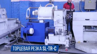 Линия грануляции. Пеллеты полипропилена.