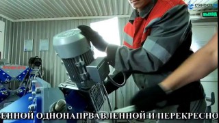 Прокатно-формовочные станки «ПРОФИ-ВТ» – для изготовления «витой трубы» с тремя гранями крученой формы. Сайт: www.stanok