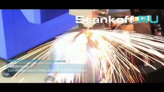 Оптоволоконный лазер для резки листового металла и труб HSG HS-G3015B