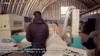 Комплекс для набивки швейных изделий PN-40