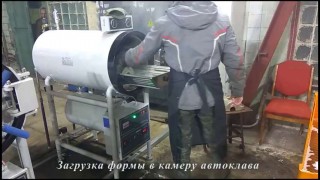 Цех литья по газифицируемым моделям (ЛГМ)