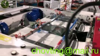 ПРИЕМКА АВТОМАТИЧЕСКОЙ НОН-СТОП МАШИНЫ ДЛЯ РОЛИКОВЫХ ПАКЕТОВ С ОТРЫВНОЙ ПЕРФОРАЦИЕЙ