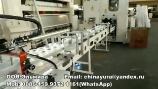 Автоматическая Линия для производства туалетной бумаги 157577