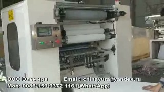 Станок Для Производства Бумажных Полотенец
