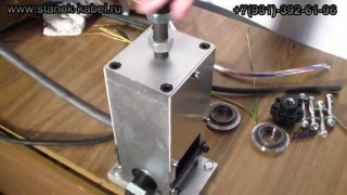 Ручной станок для разделки кабеля R-025. Разборка кабеля
