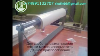 Изготовление гнутого фасада своими руками