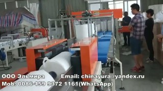 Полная автоматическая линия по производству туалетной бумаги