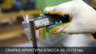 Машина конактной точечной сварки МТФ-102
