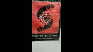 Офсетная машина Ryobi-524 HX