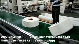 Машина для резки джамбо роллов