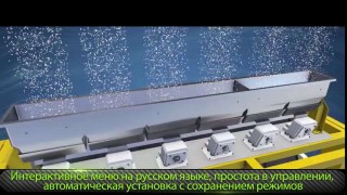 Фотосепаратор VSEE серии IА10 / Фотоэлектронный сортировщик