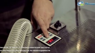 Машина для набивки подушек