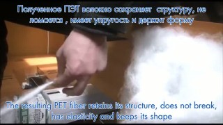 Переработка ПЭТ. Производство ПЭТ-Волокна "UPV-200"