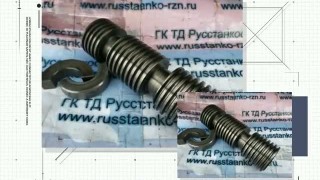 Винты 1Н983.90.153 и сухари 1Н983.90.151 к токарному патрону 1Н983.90.000СБ (Для станков 1М983,1А983,1Н983, СА983, РТ983