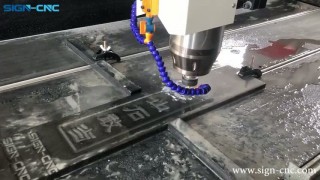 Фрезерно-гравировальный станок по камню SIGN-9015
