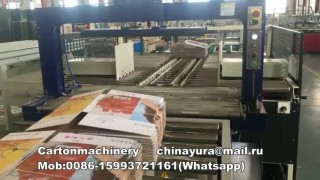 Автоматическая линия для складывания гофрокоробов