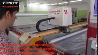 Раскройный комплекс для ткани Investronica Topaz NT CV 070