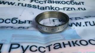 Нониусы(лимбы) для станков мод. 16Р25П и т.д.