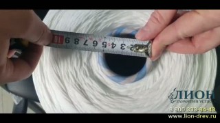 Резинка для производства защитных масок