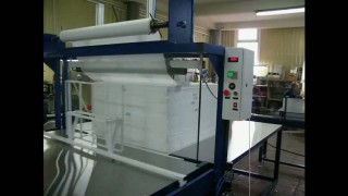 Упаковочная машина Гранд Пласт