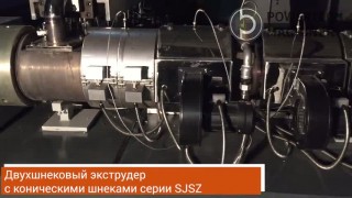 Линия грануляции и компаундирования полимеров с водокольцевой резкой