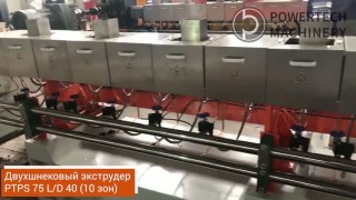 Гранулятор компаундер для ДПК/ Линия грануляции композитов