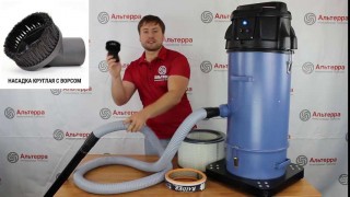 Промышленный/строительный пылесос 20 литров41