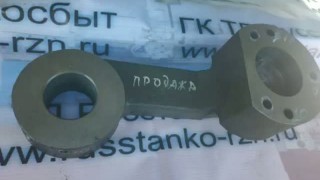 Кронштейн (телефонная трубка) фартука станков 1Н65,1М65,165,ДИП500, РТ117,РТ817