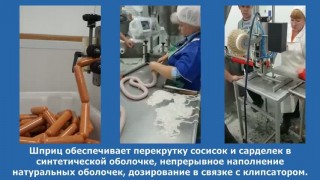 Камера термодымовая ИПКС-052-250