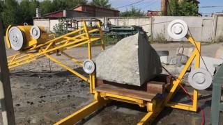 Пассировочная канатка