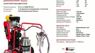 Доильное оборудование +79615487449 +79618405930 fjbgroupgeneraldirector@mail (23)