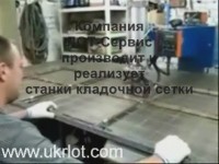 Станок кладочной сетки