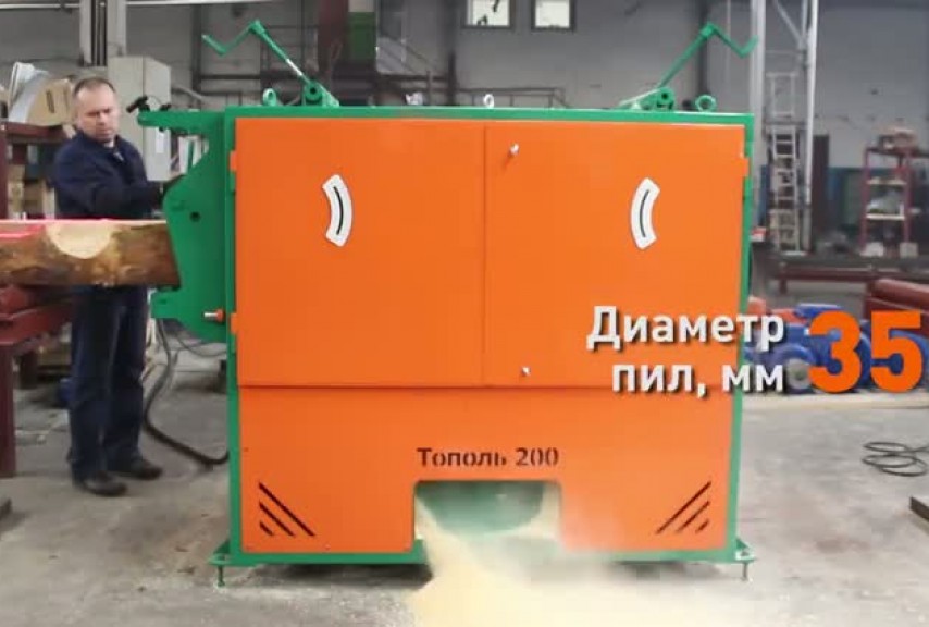 Двухвальный многопильный станок Тополь 200