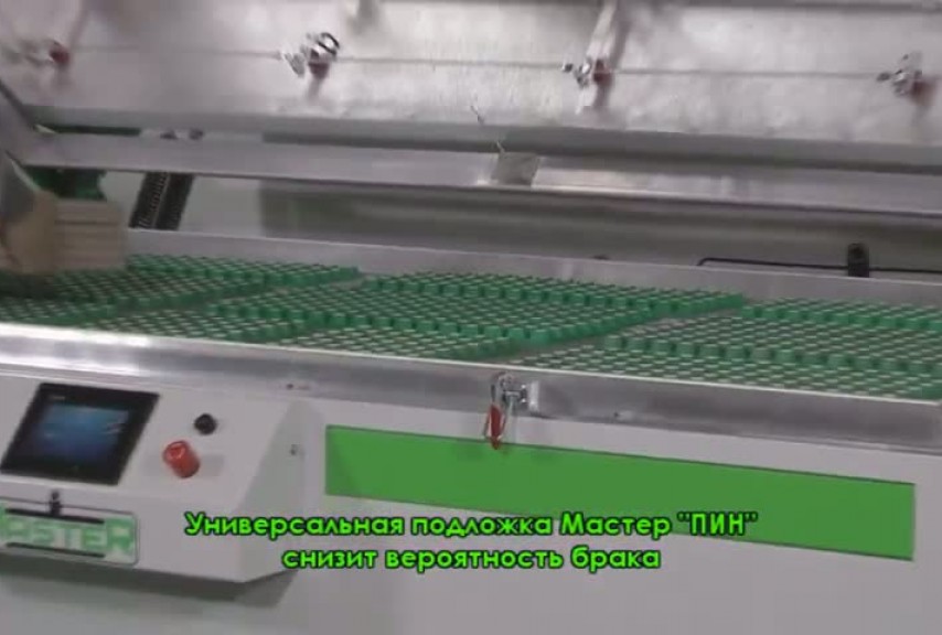 Вакуумный пресс Master Compact Plus