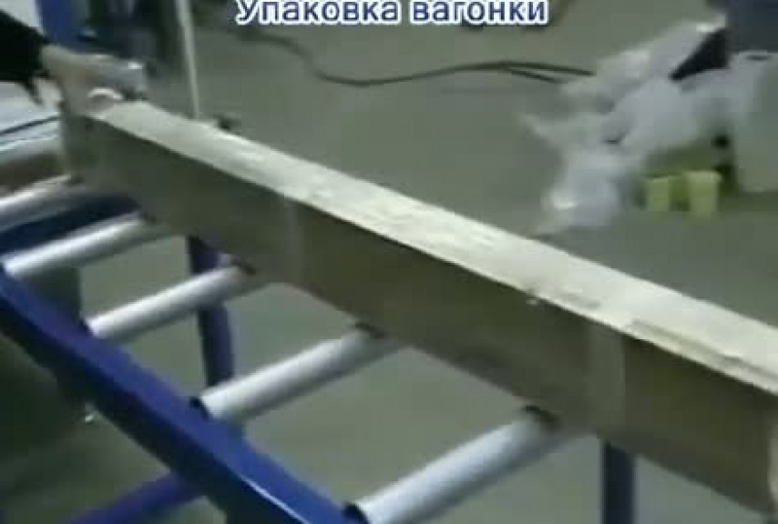 Упаковочная машина Ларго элемент