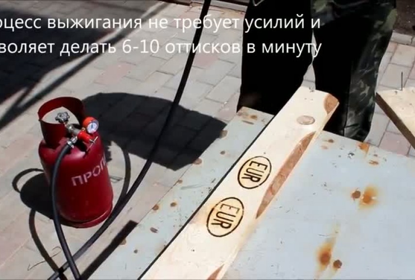 Газовый паяльник для выжигания ГП-01018088
