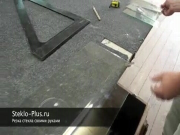 Резка стекла своими руками