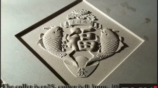 Станок с ЧПУ 1325. Барельефы