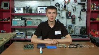 Средства поддержки разработок фирмы Atmel ... - Чип и Дип в Москве