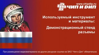 F разъемы - Электроника и электротехника Чип и Дип