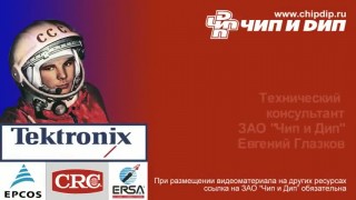 Тумблер МТ-1 - Электроника и электротехника Чип и Дип