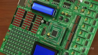 Отладочная плата ME-BIGAVR2 -  Интернет магазин электроники в Москве