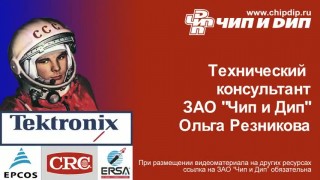 Переключатели серии IRS-1-2B - Инструкция Чип и Дип